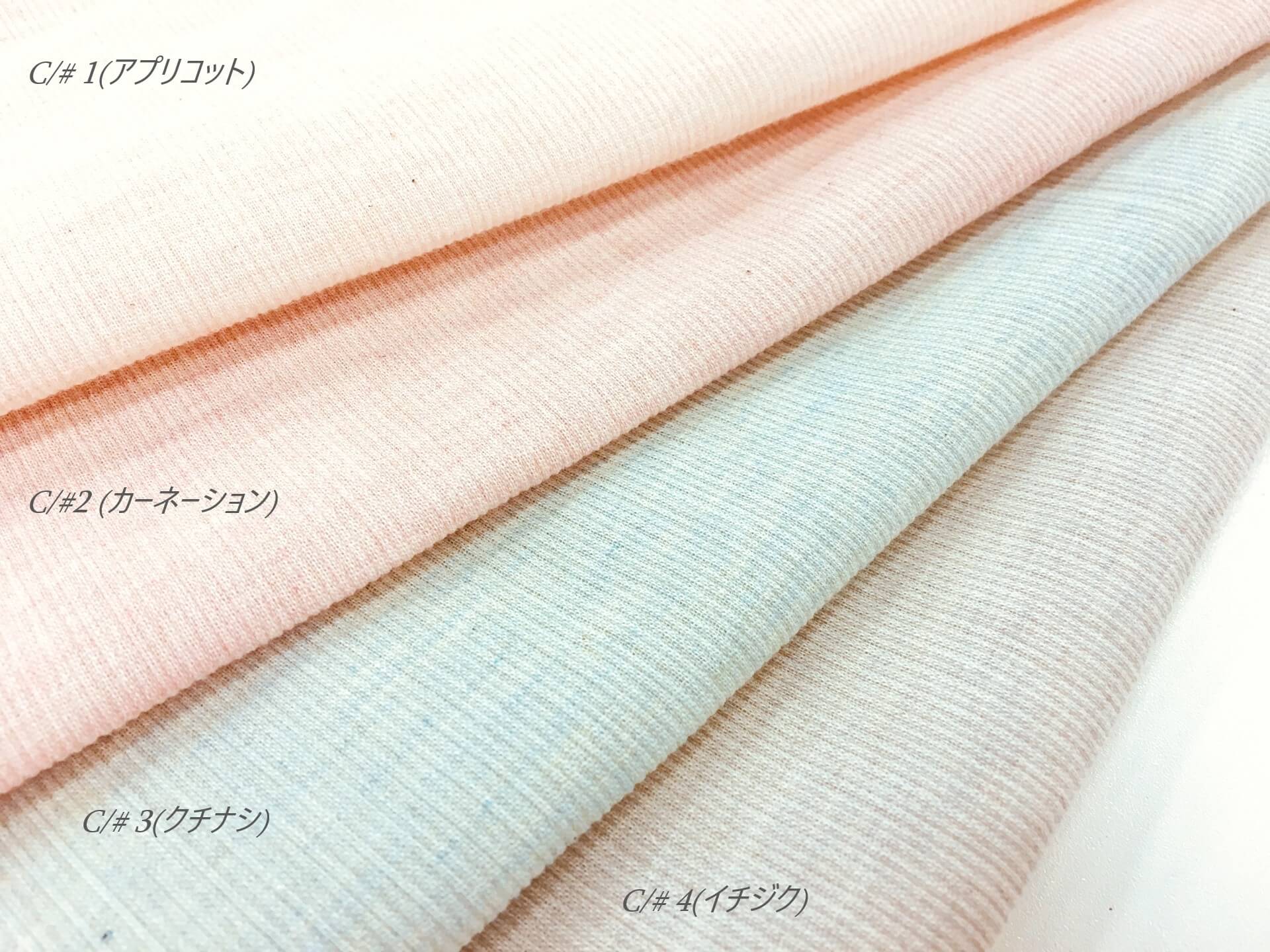 uni-oganiccotton