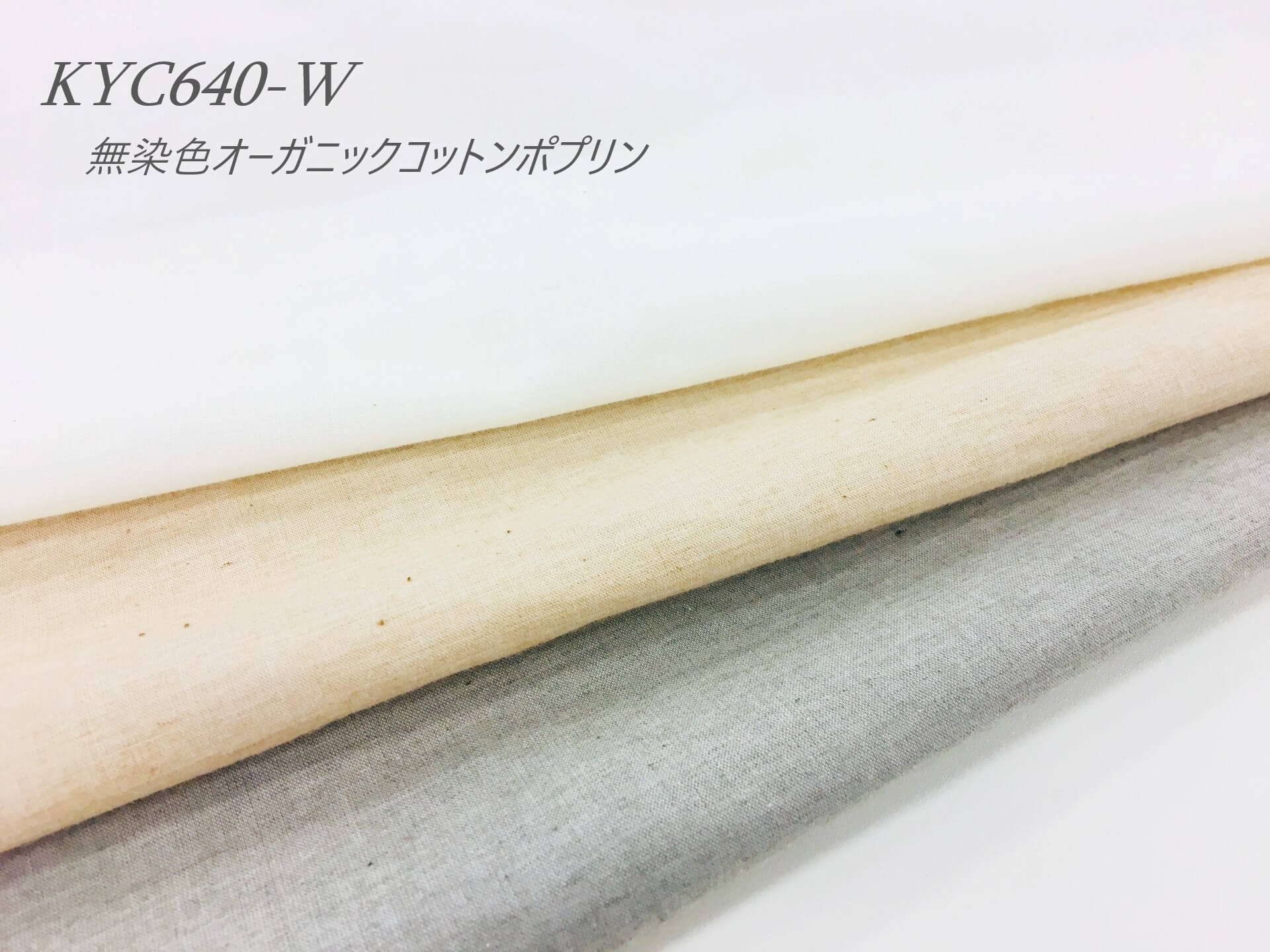 uni-oganiccotton