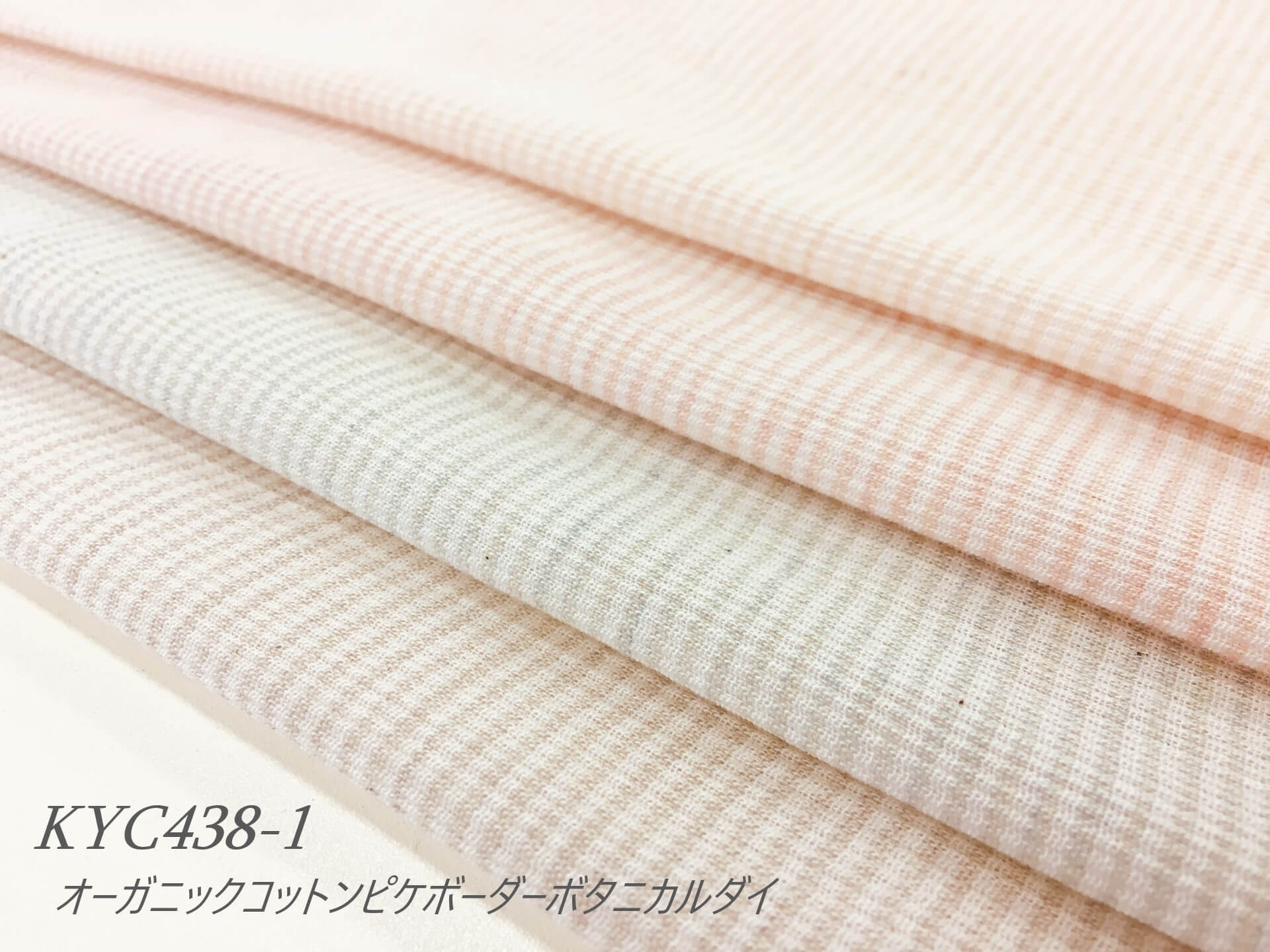 uni-oganiccotton