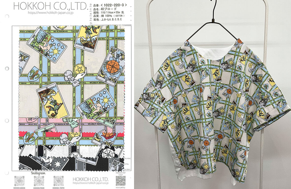 Hokkoh-unique-textile