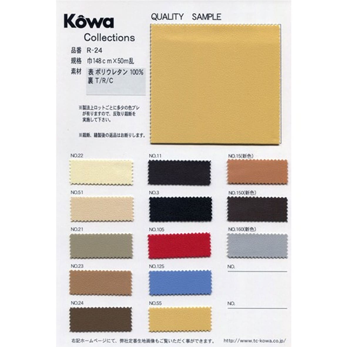 colorblock-textile