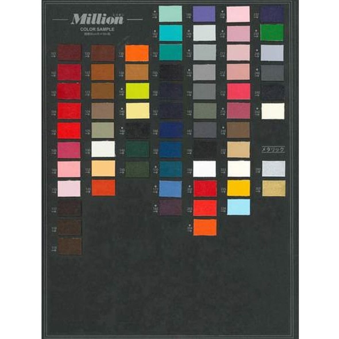 colorblock-textile
