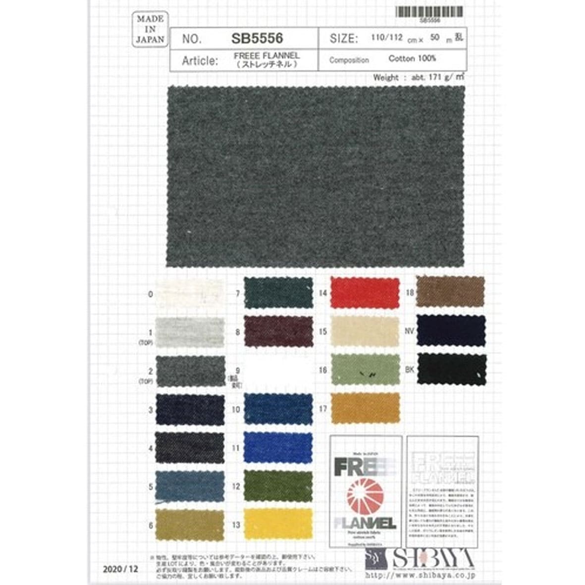 colorblock-textile