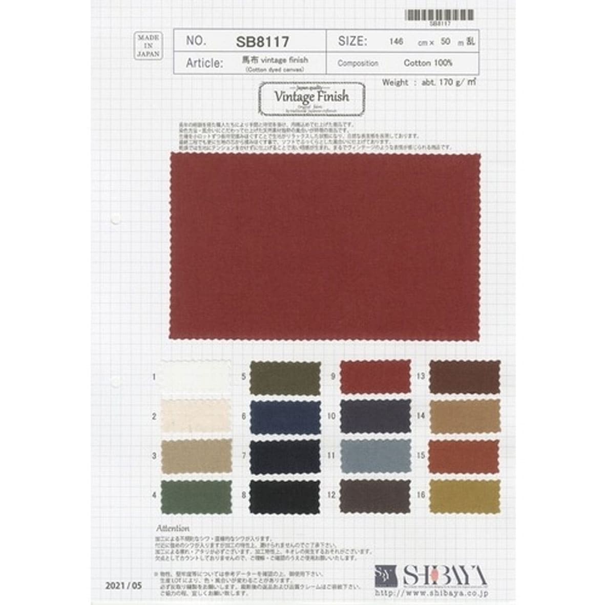 colorblock-textile