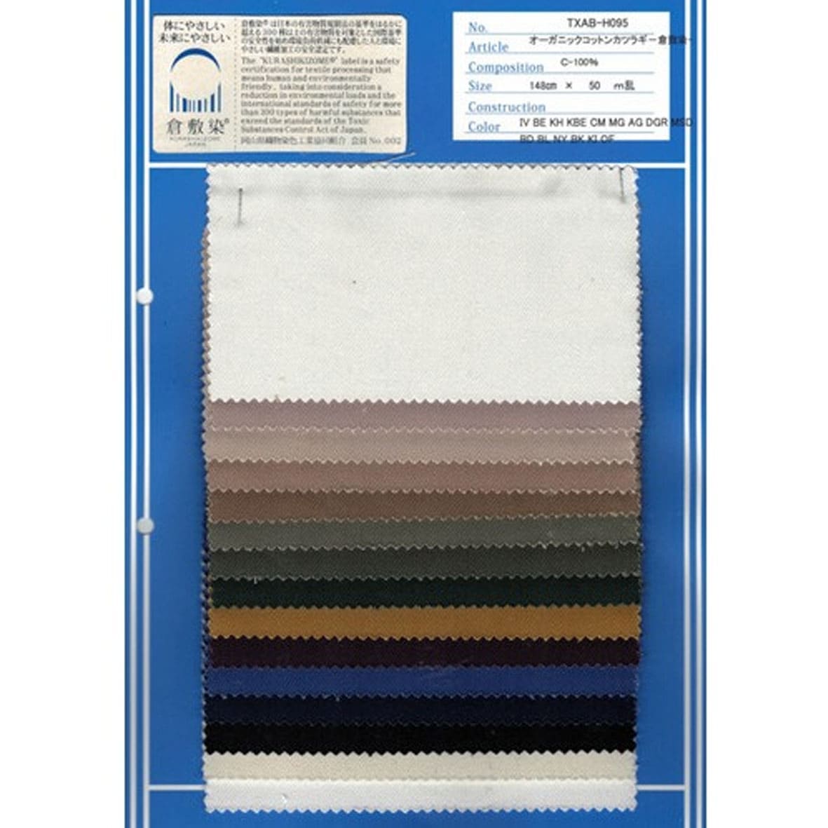 colorblock-textile