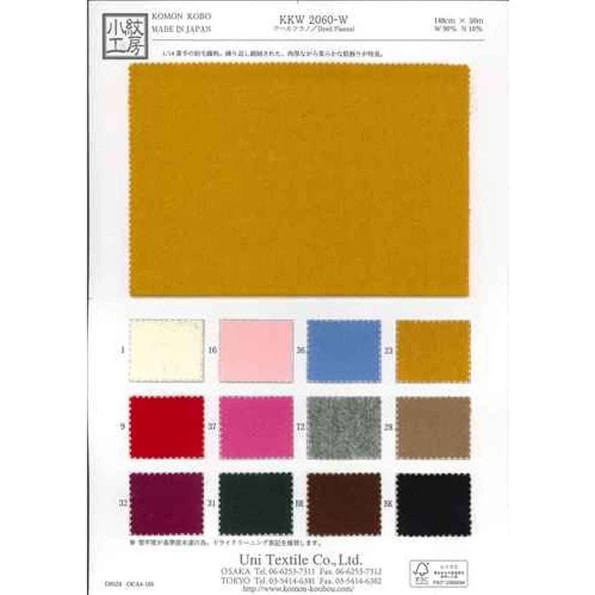 colorblock-textile