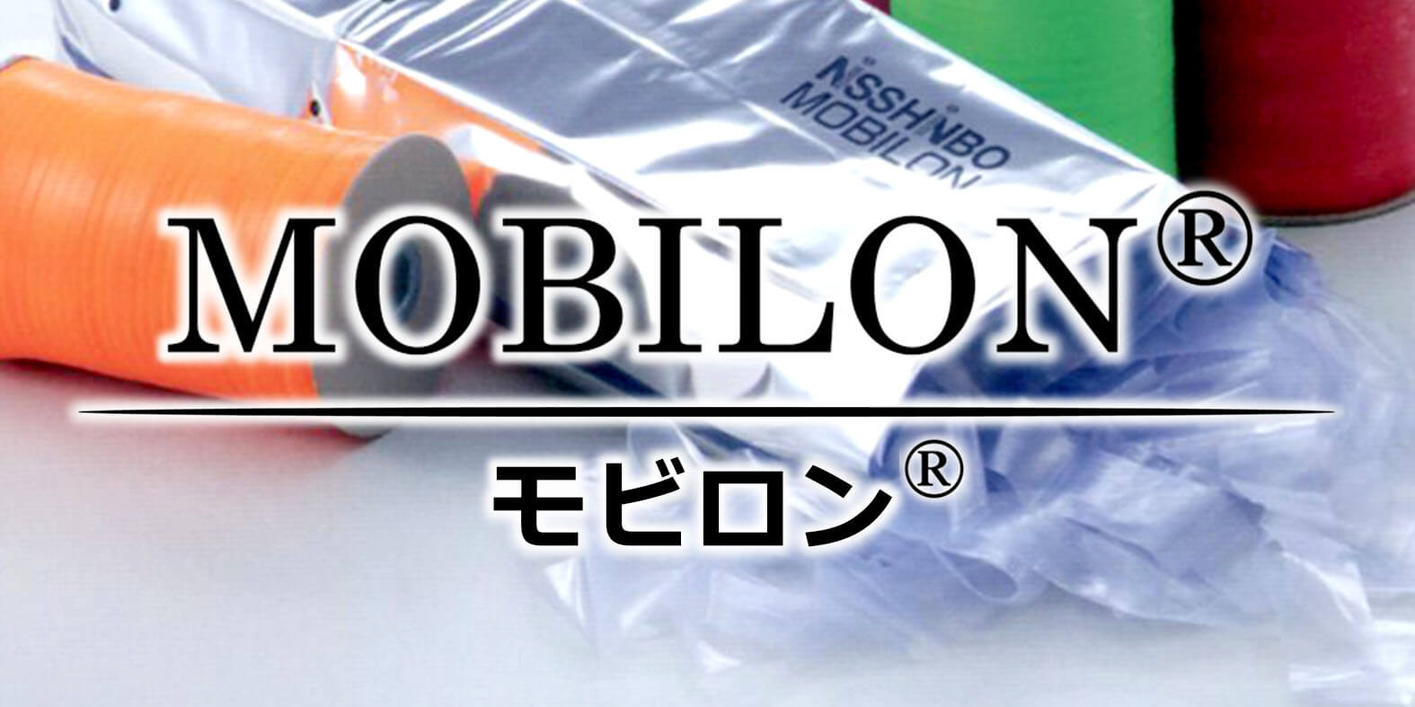 mobilon