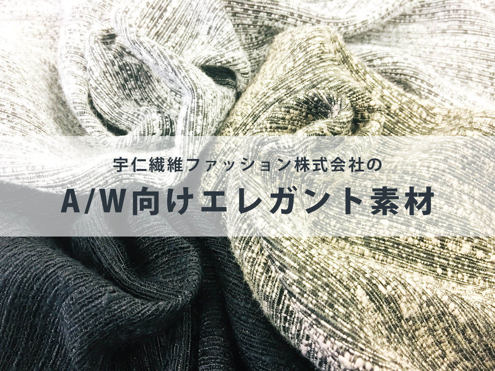 uni-elegant-AW-2021