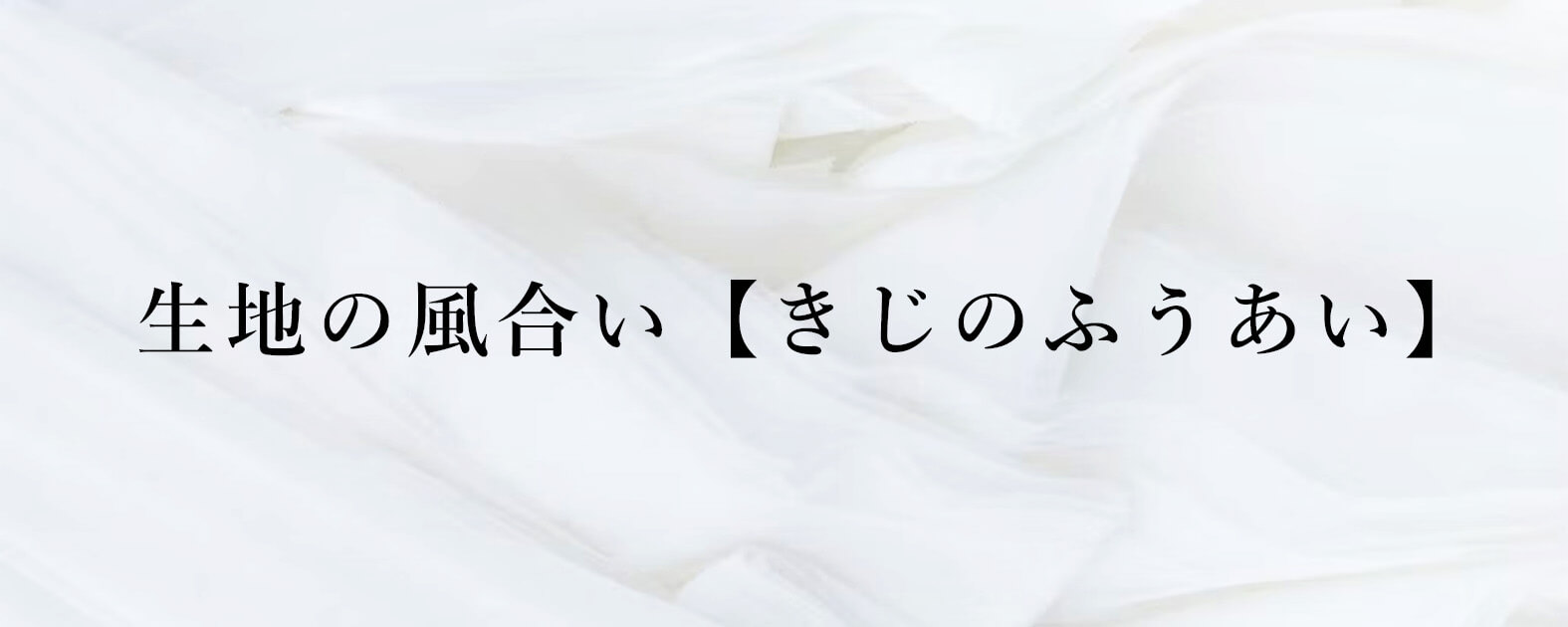 seriesーsun-dried-1-natural
