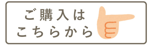 sale-2022-2-200yen-sale