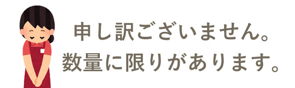 sale-2022-2-200yen-sale
