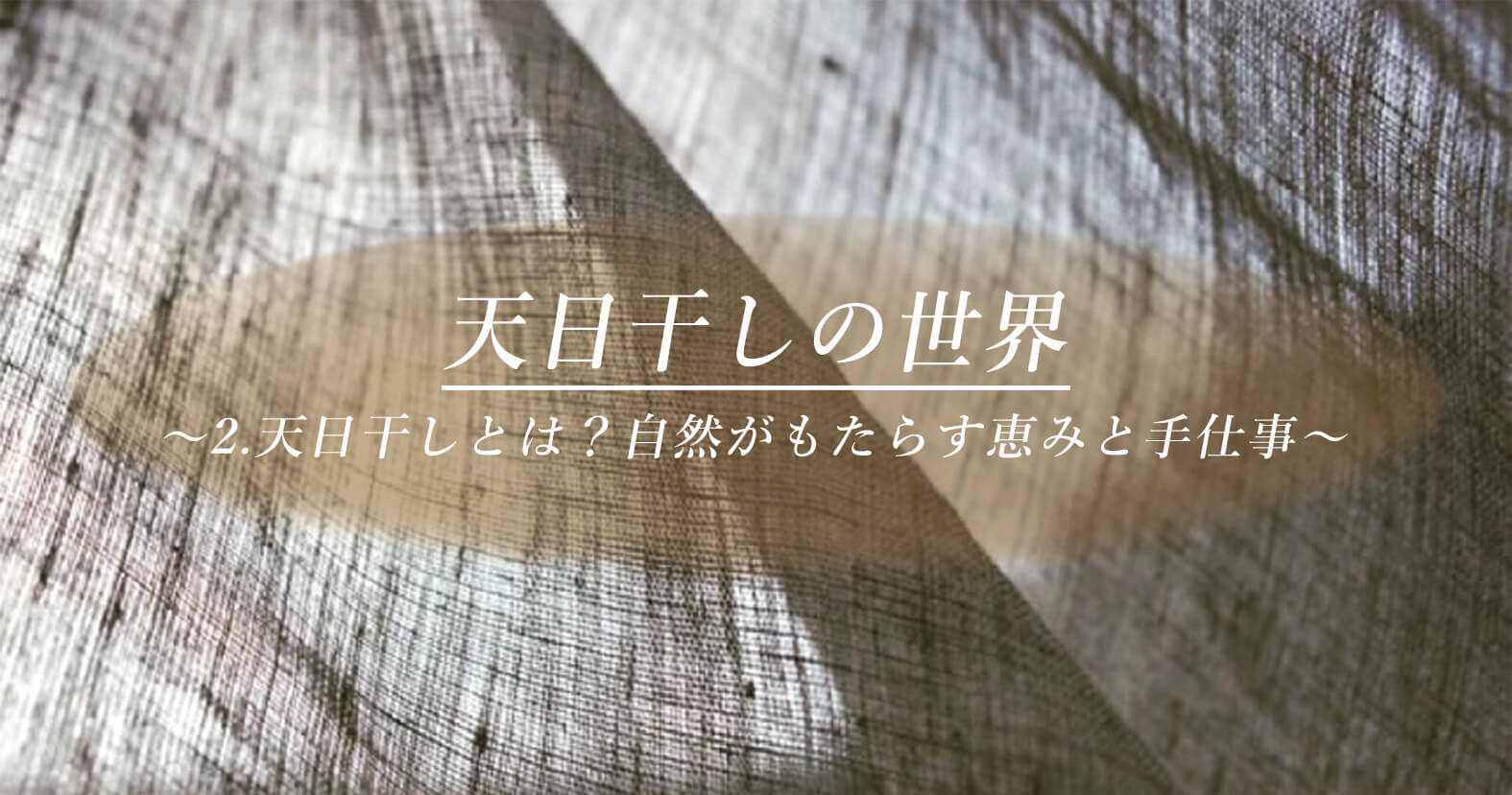 series-sun-dried-2-handicraft