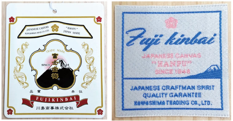 fujikinbai