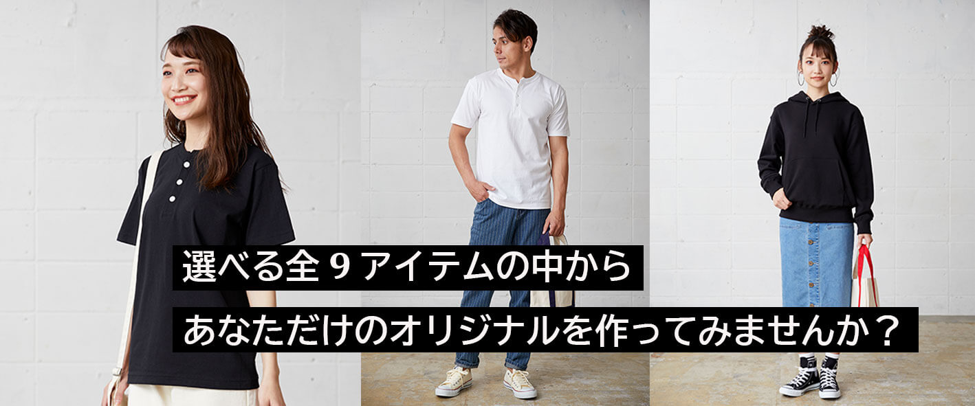 housei_service_original