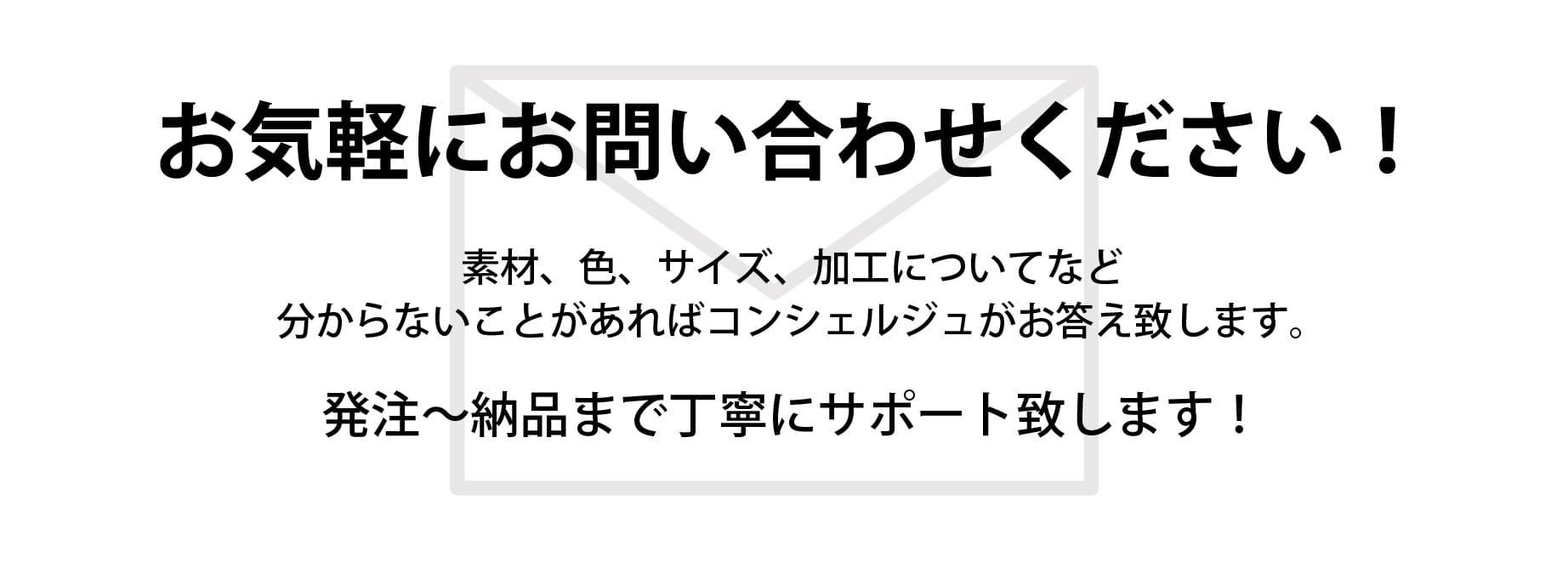 housei_service_original