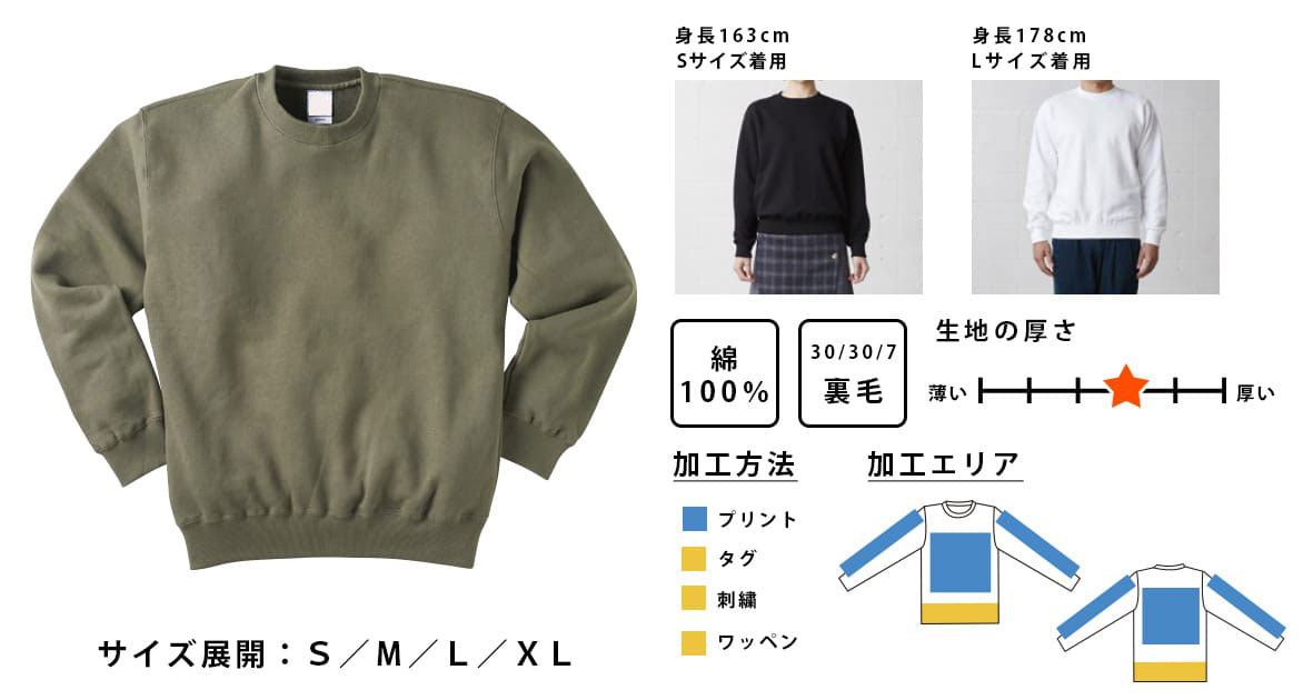 housei_service_original