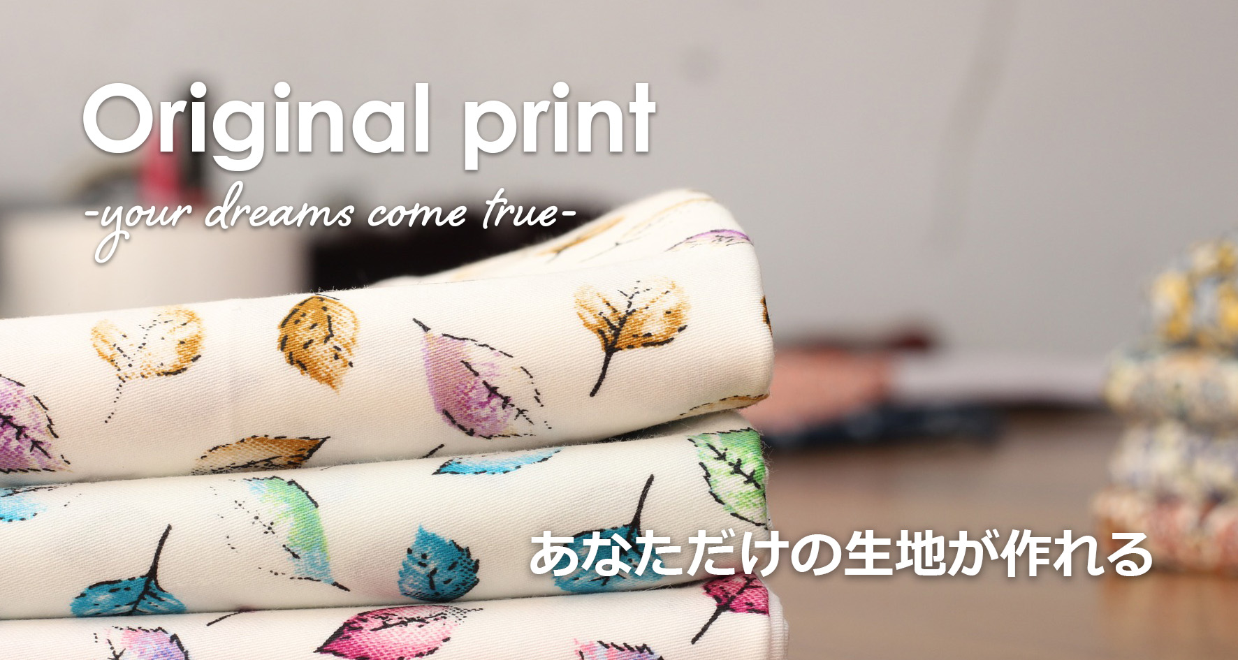 digitalprint_textile