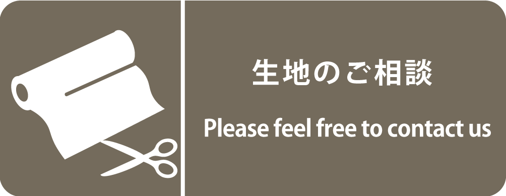 オリジナルサービス