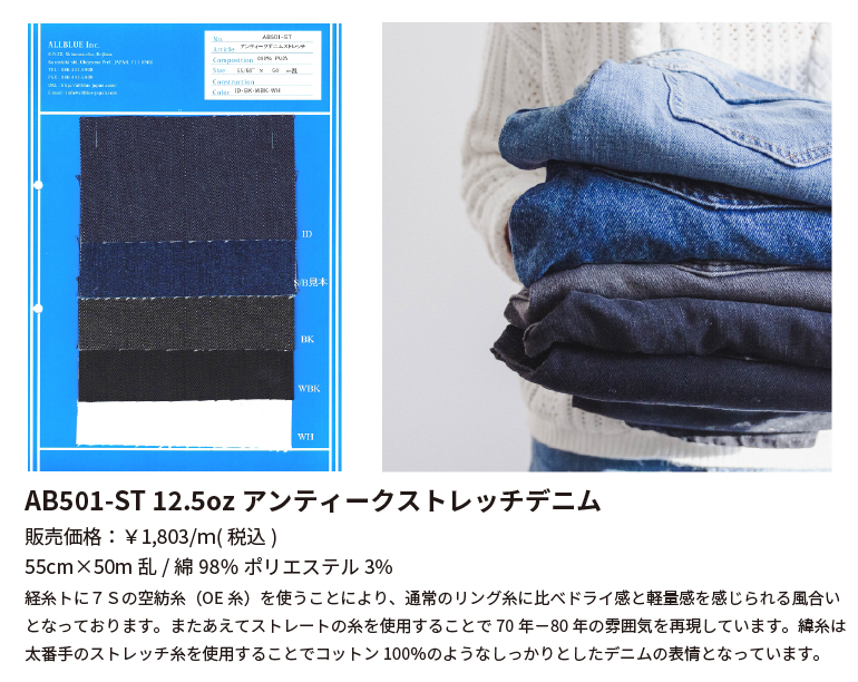 natural-fiber