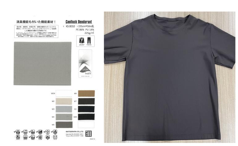 cooltougch fabric