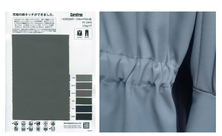 cooltougch fabric