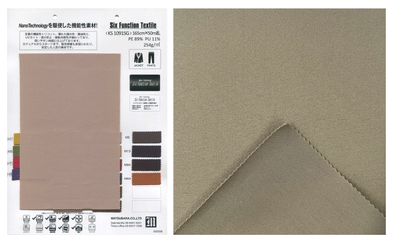 cooltougch fabric