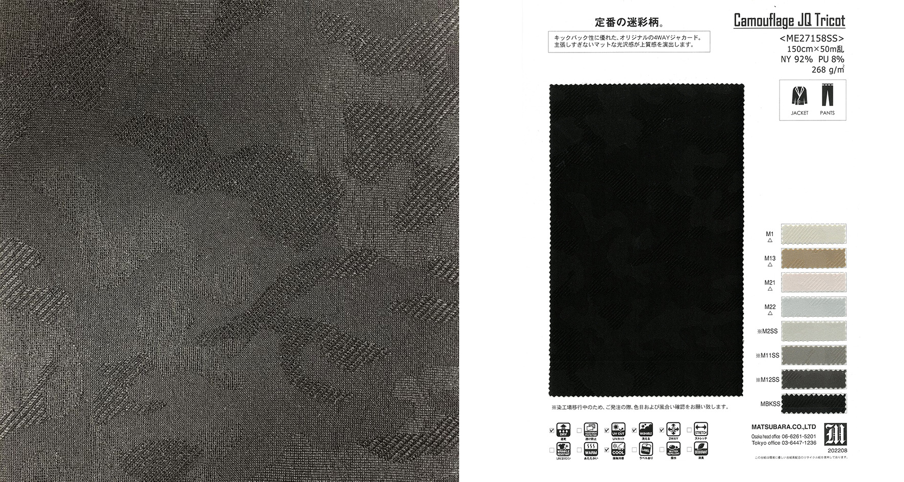 jacquard