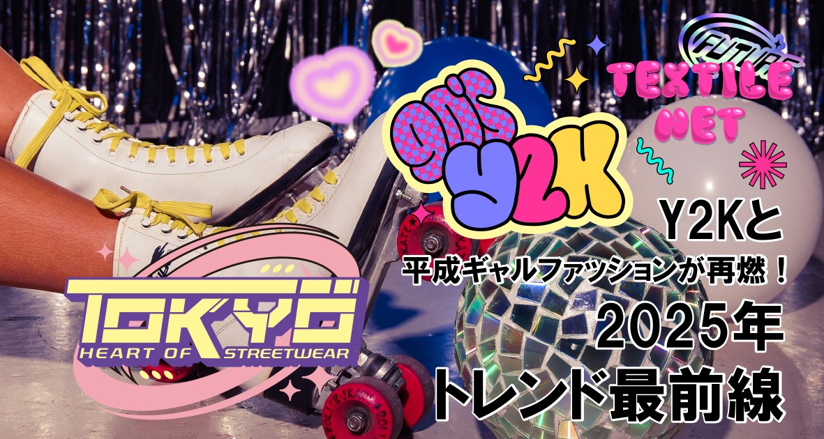 Y2K