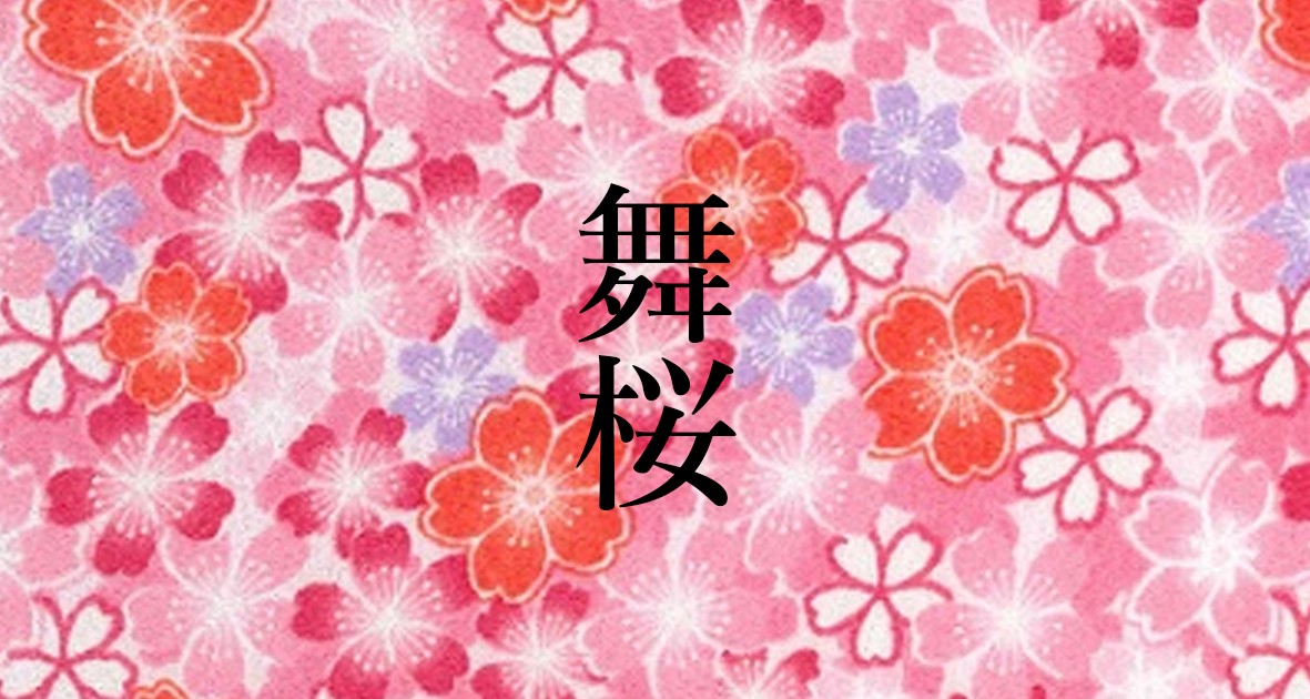 japanesepattern