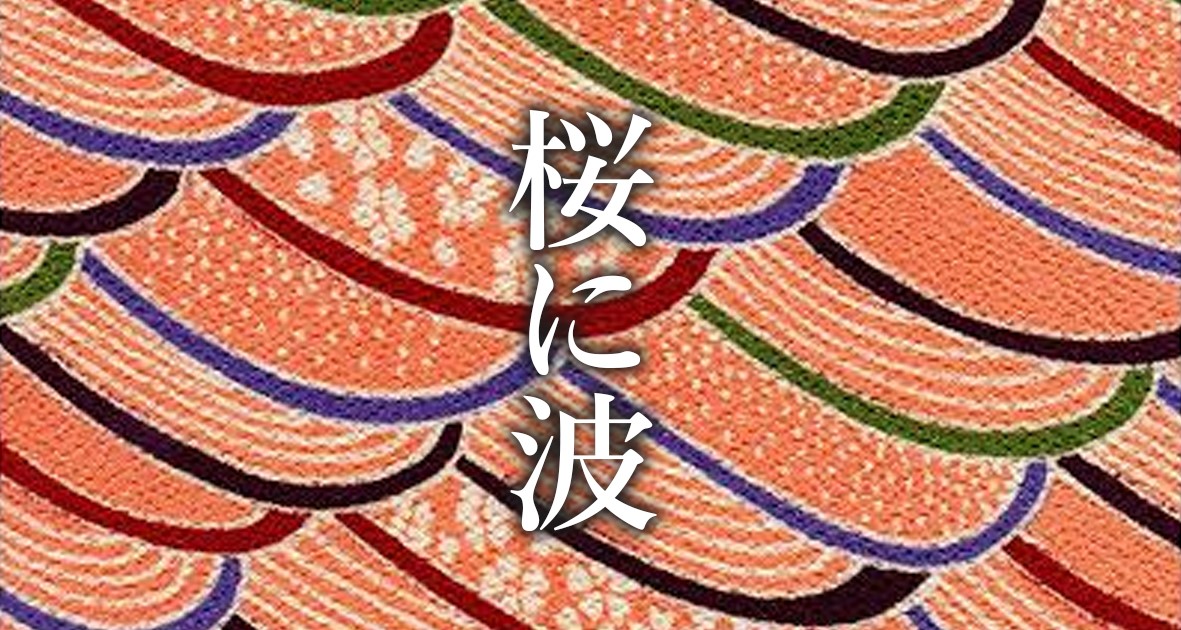 japanesepattern