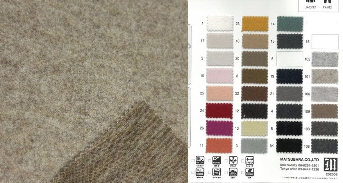  Autumn/Winter Material Selection