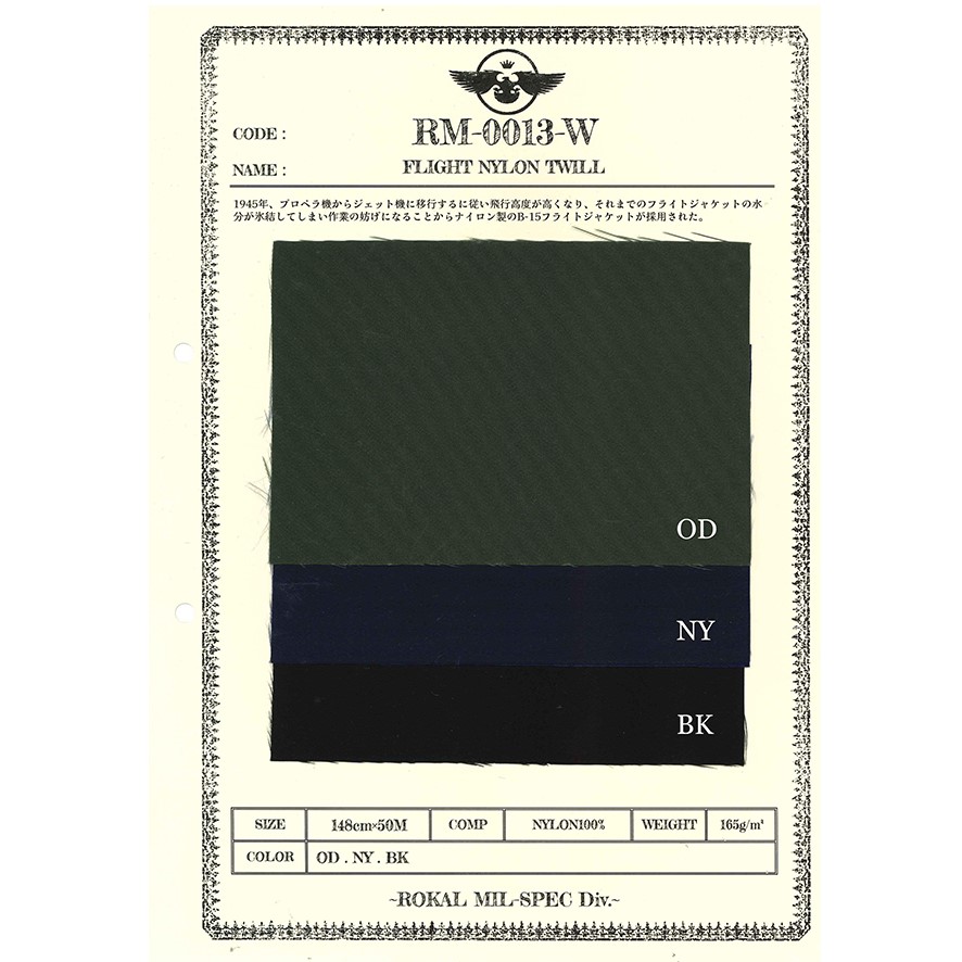 rokals-military-style-fabrics